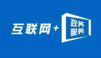 政務(wù)新媒體的規(guī)范發(fā)展與影視新媒體開發(fā)的雙輪驅(qū)動(dòng)